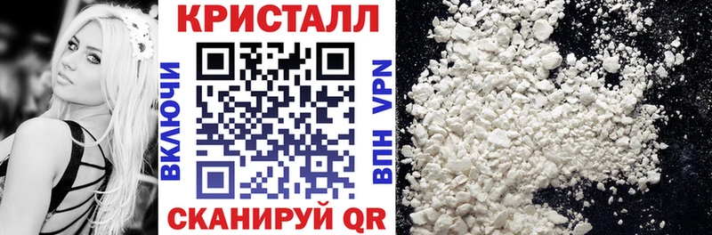 АМФЕТАМИН 97% что такое наркотик Конаково