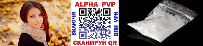 APVP Crystall  Конаково 