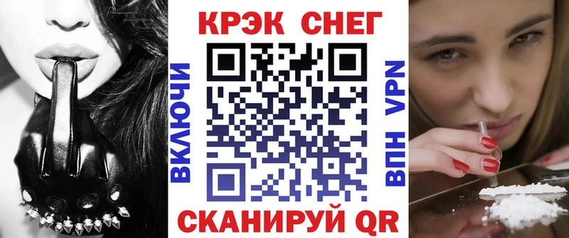 COCAIN FishScale  mega зеркало  Конаково 