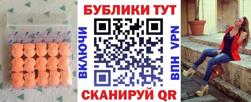 ЭКСТАЗИ mix  Конаково 