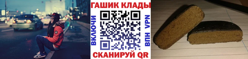 ГАШИШ VHQ  закладки  Конаково 