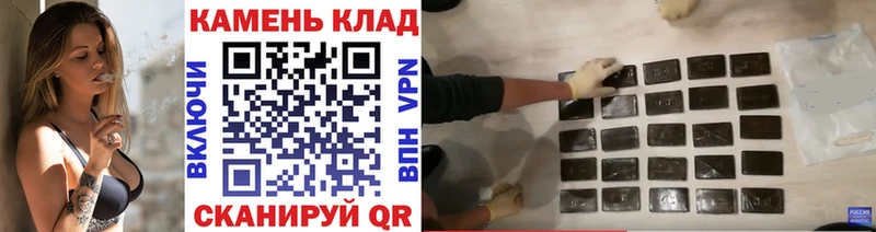 ГАШИШ хэш Конаково