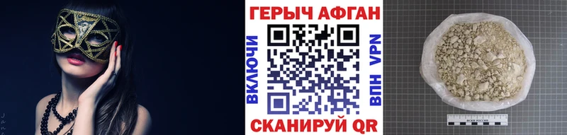 где купить наркотик  Конаково  ГЕРОИН хмурый 
