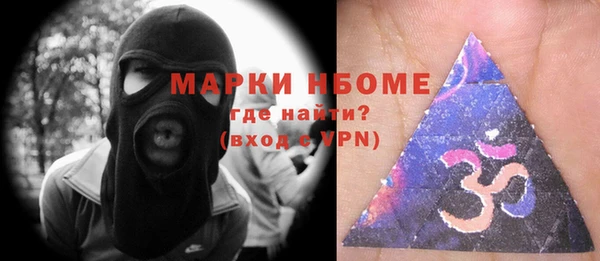 наркотики Богородицк