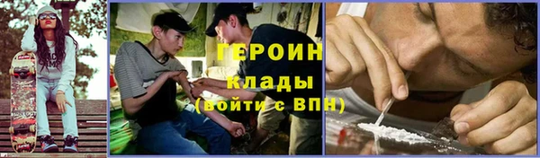 не бодяженный Богородск