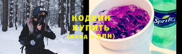 наркотики Богородицк