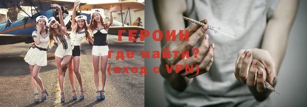 не бодяженный Богородск