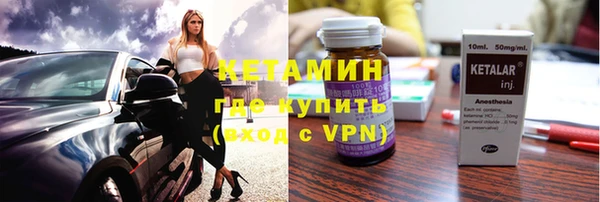 не бодяженный Богородск