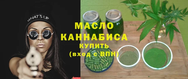 не бодяженный Богородск
