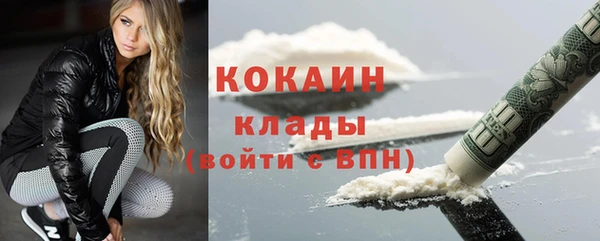 наркотики Богородицк