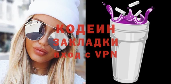 не бодяженный Богородск