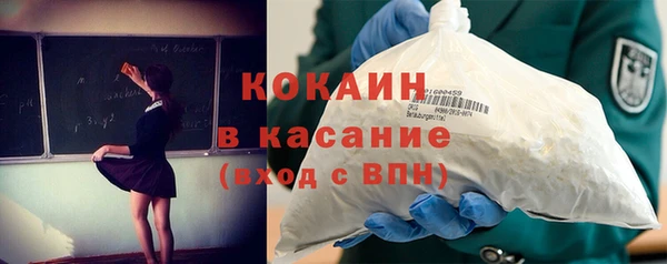 не бодяженный Богородск