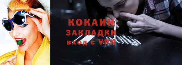не бодяженный Богородск