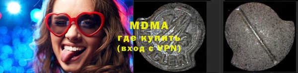 наркотики Богородицк