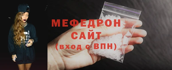 не бодяженный Богородск