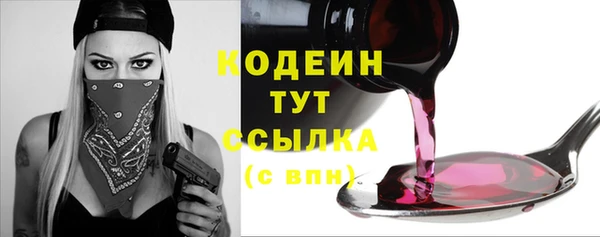 не бодяженный Богородск