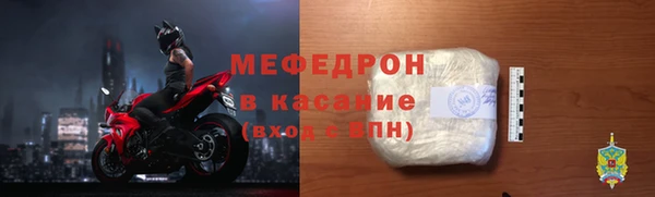 наркотики Богородицк