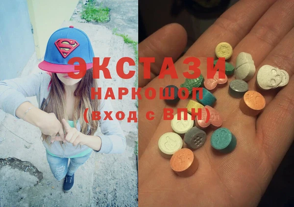 не бодяженный Богородск