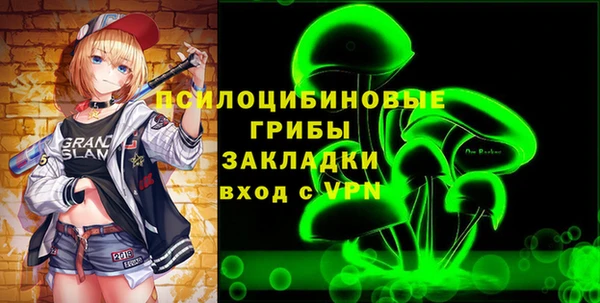 наркотики Богородицк