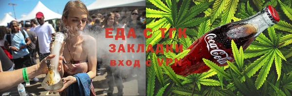 кокаин перу Сафоново