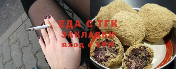 наркотики Богородицк