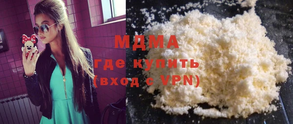 наркотики Богородицк