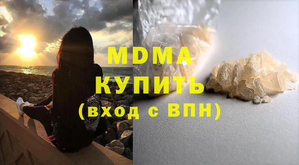 альфа пвп VHQ Рославль