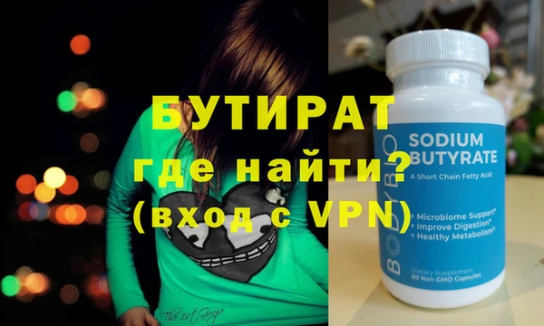 наркотики Богородицк