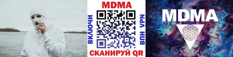 MDMA молли  купить наркотик  Конаково 
