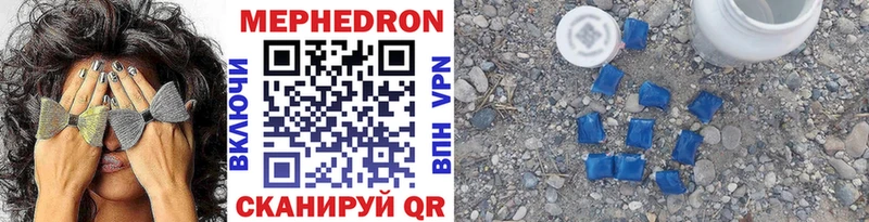 omg зеркало  Конаково  Меф mephedrone 