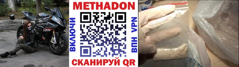 МЕТАДОН мёд  это формула  Конаково 
