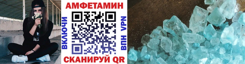 МЕТАМФЕТАМИН Methamphetamine  Конаково 