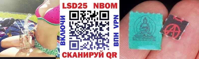 хочу наркоту  blacksprut tor  Марки NBOMe 1500мкг  Конаково 